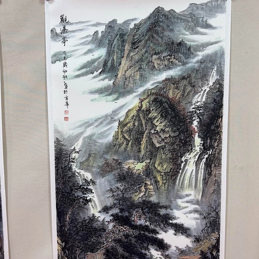 国画姚子通艺术精品