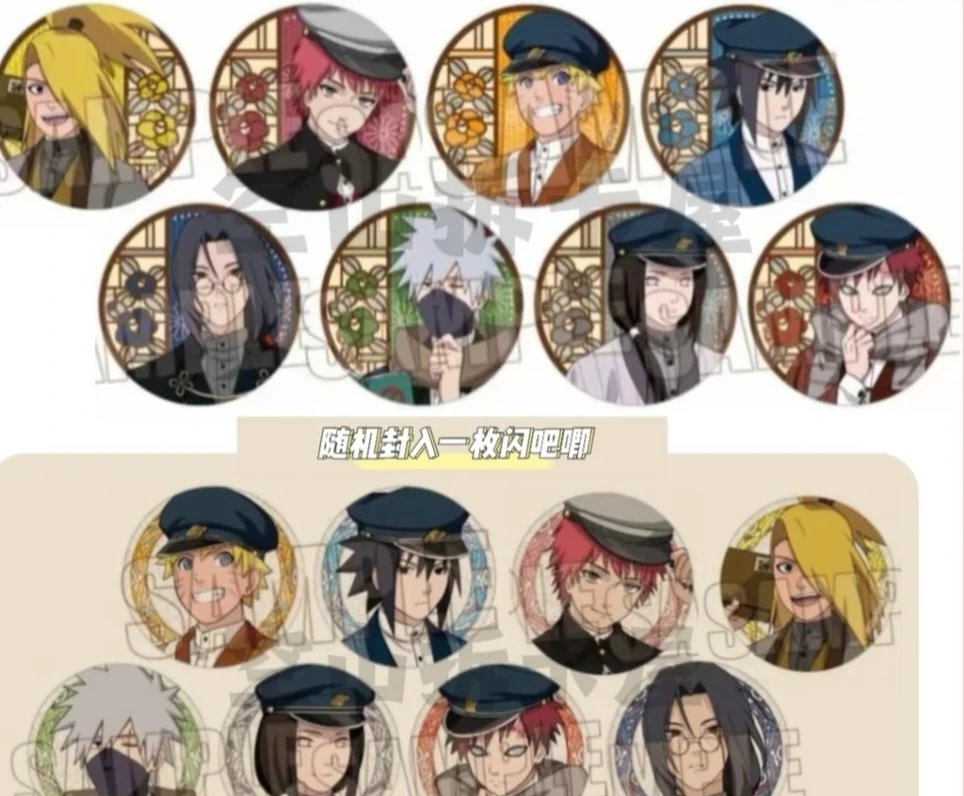 火影忍者书生风徽章盲袋代拆