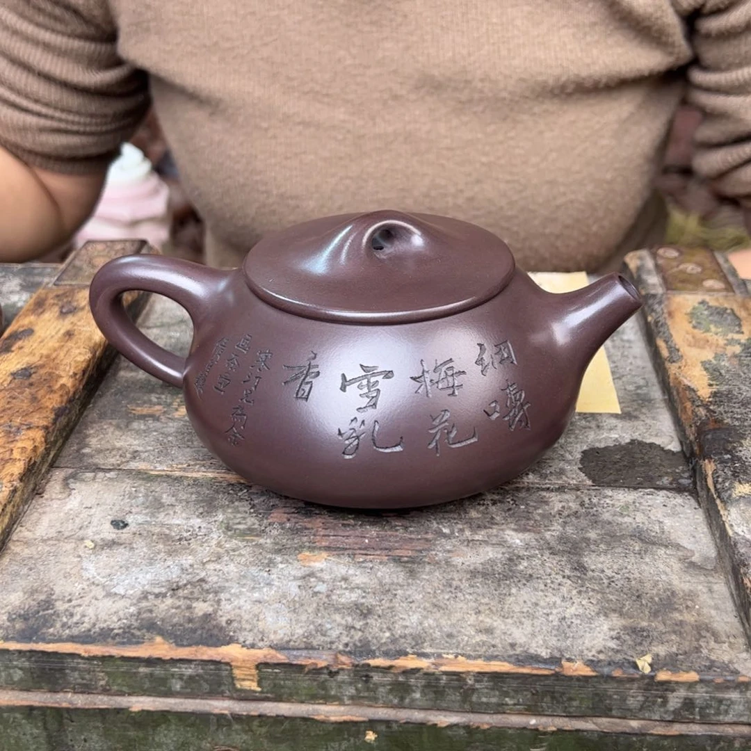 紫砂茶壶宜兴紫砂壶