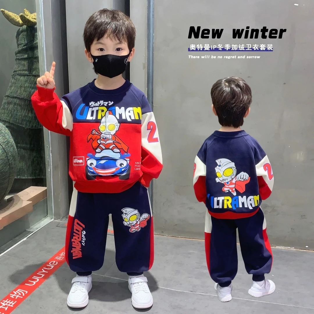 奥特曼男童春秋套装小男孩3-6岁帅气春秋卫衣洋气宝宝儿童装时髦