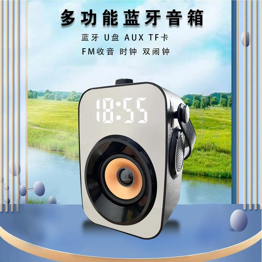 蓝牙多功能音响屏显时钟闹钟携带方便户外音响K歌音响全新尾货
