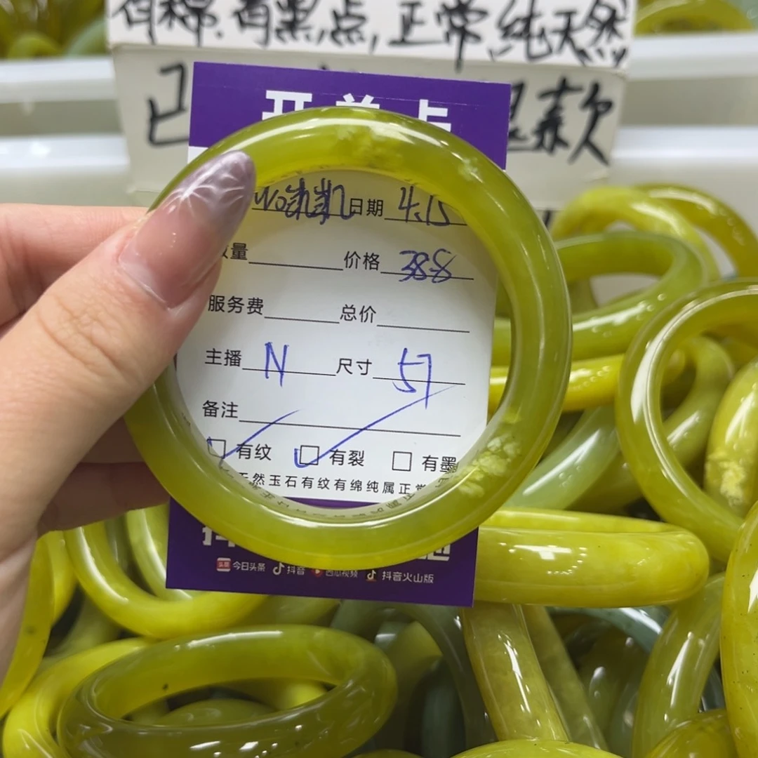 蛇纹石玉未镶嵌手镯W****~