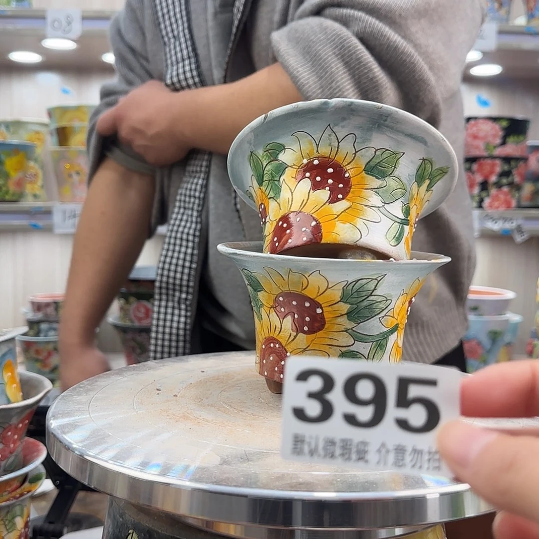 其他陶瑕疵瑕疵395