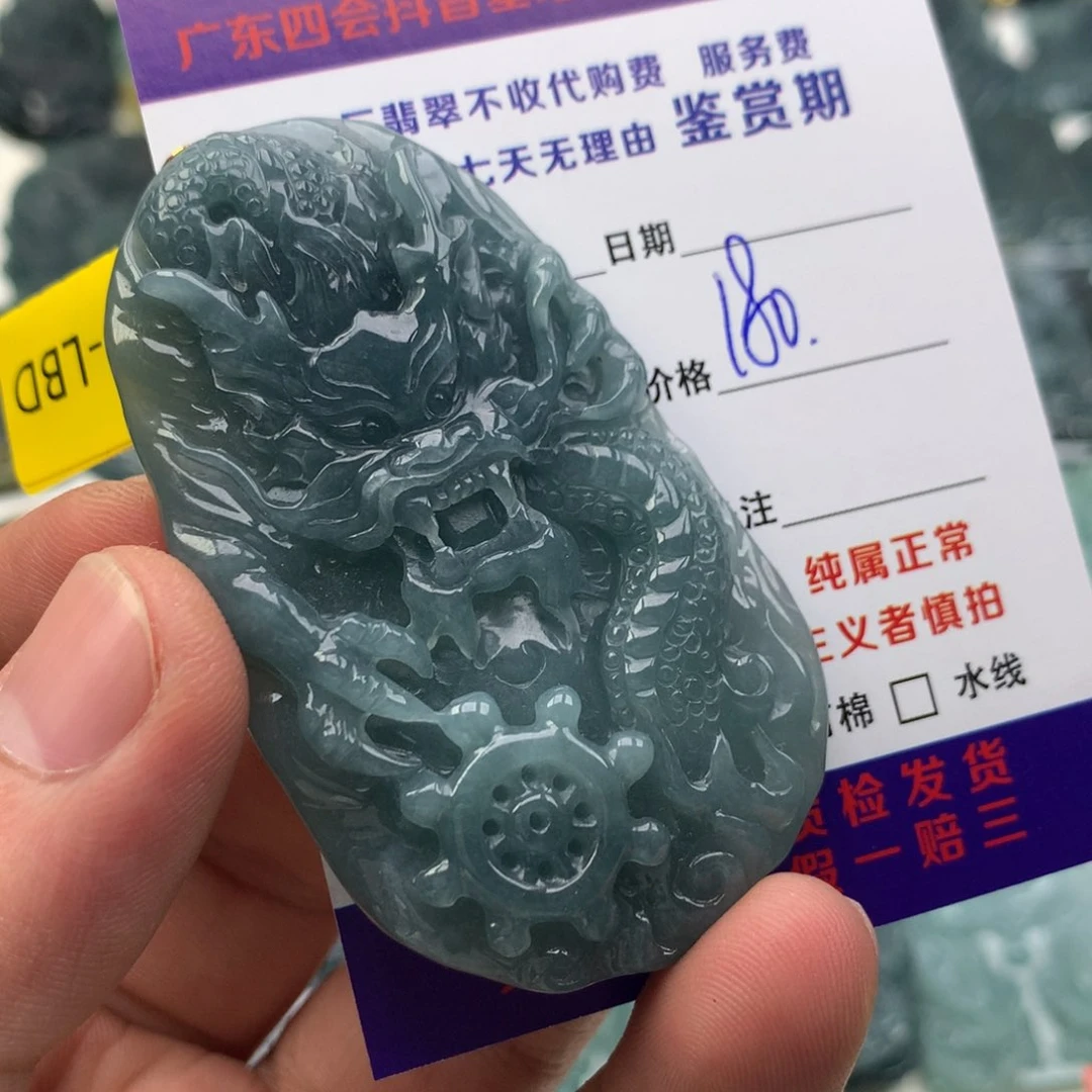 颈饰未镶嵌翡翠龙牌