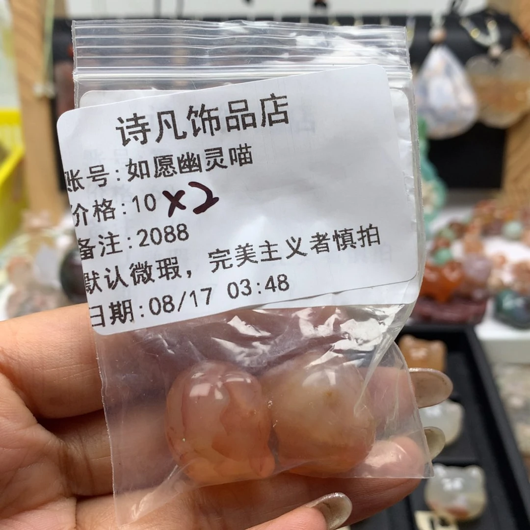 合金查罗石颈饰如***喵
