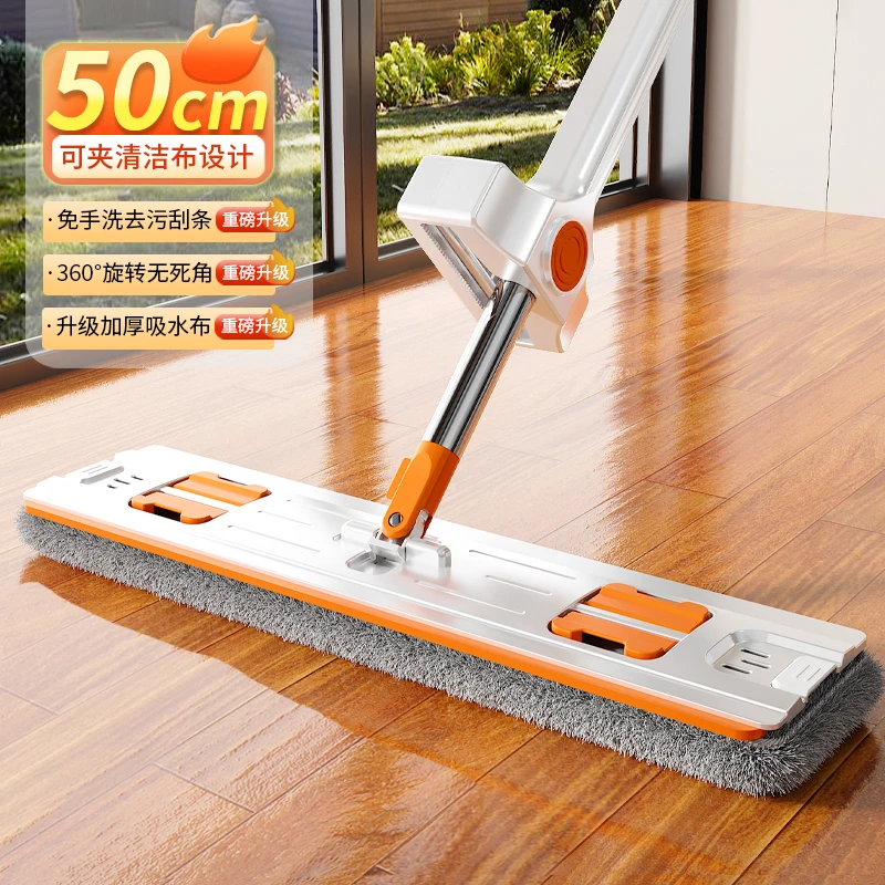 50CM夹布式2025新款懒人免手洗平板拖把干湿两用