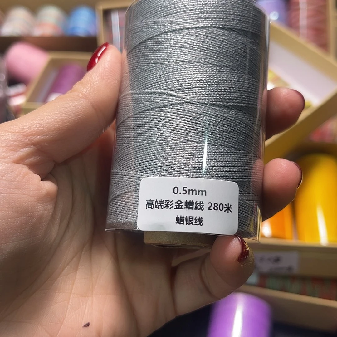 0.5蜡银线280米看图发货