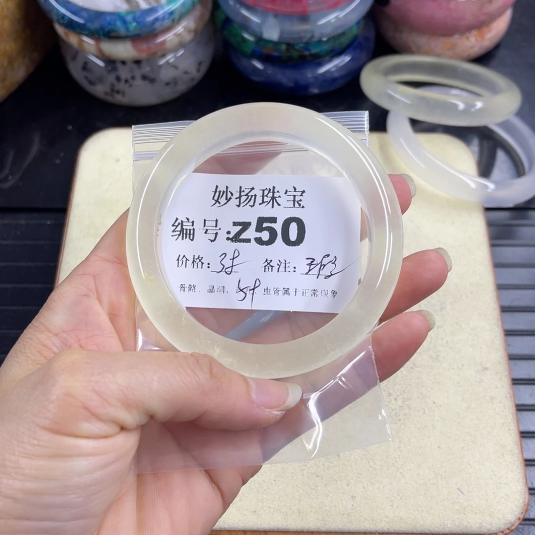 合金默认有瑕石英质玉宁*儿