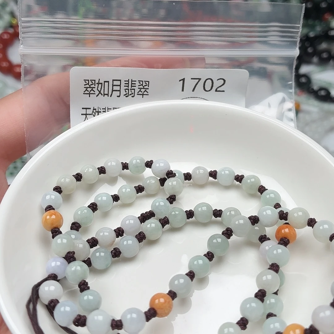 未镶嵌手链翡翠翡翠