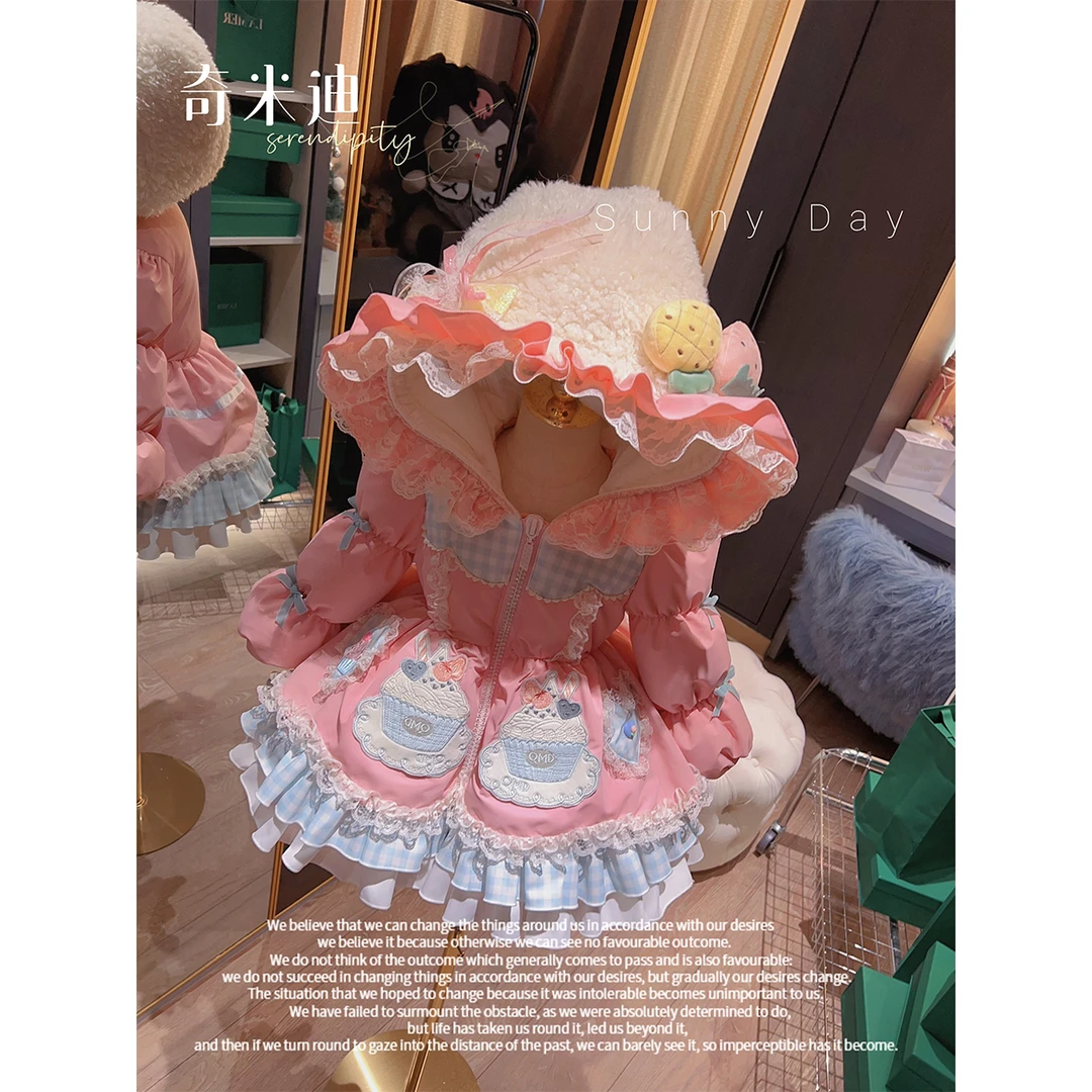 现货【粉草莓蛋糕】奇米迪女童洛丽塔卡通保暖加厚儿童羽绒服48472