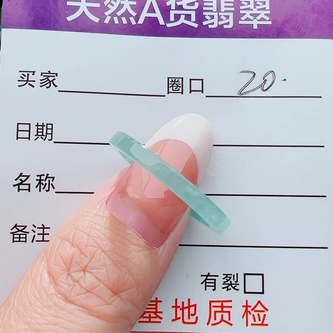 未镶嵌戒指翡翠戒指