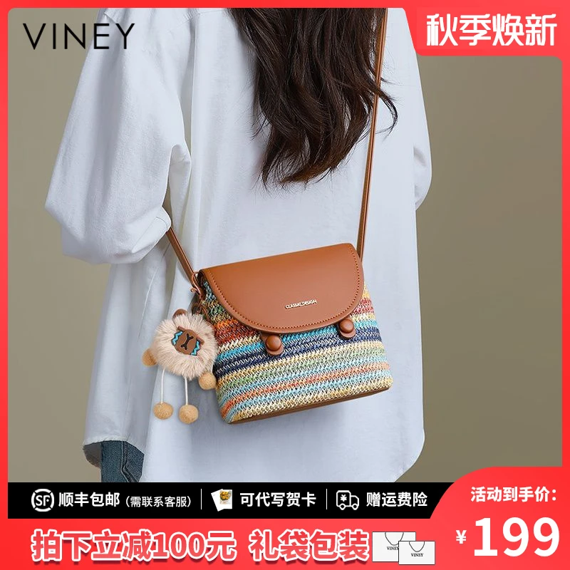Viney手机包包女式2025新爆款斜挎包秋冬女包编织水桶包生日礼物