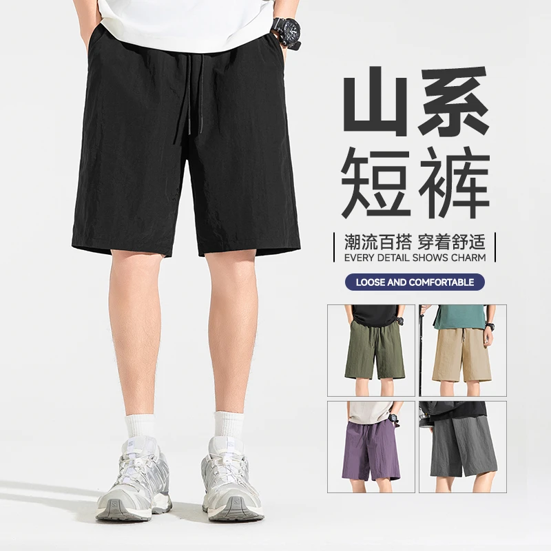 舒适夏季工装裤薄款透气美式简约男士短裤潮流百搭户外山系五分裤