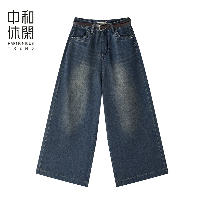 中和休闲复古高腰阔腿牛仔裤女2025秋季新款宽松垂感直筒裤拖地裤