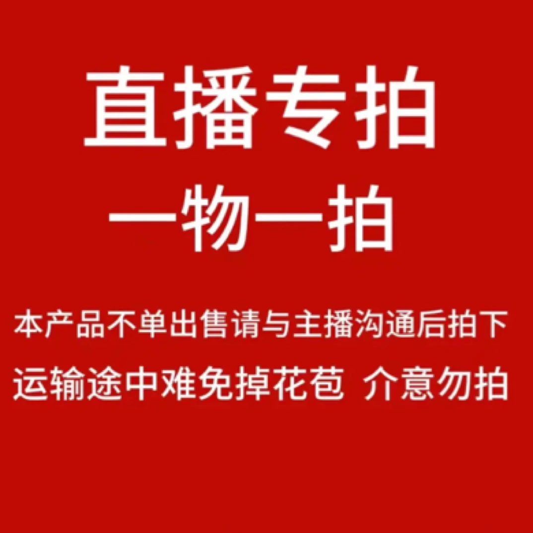 带花带果植物原土售卖保证对版看好下单