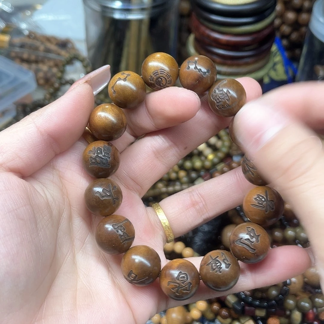 维腊木（绿檀）无事牌