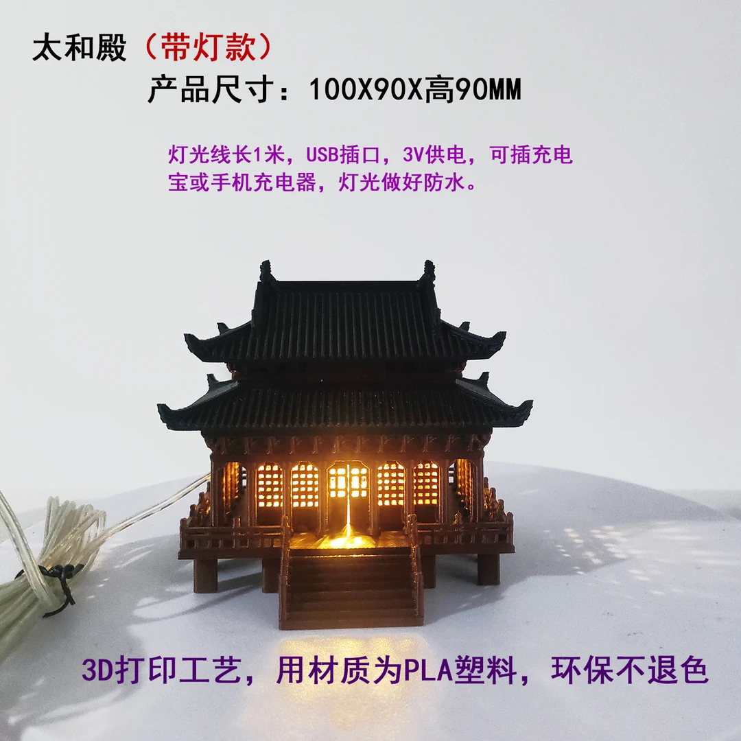 鱼缸造景摆件中式古风阁楼亭院3D打印假山水陆缸居家装饰-太和殿