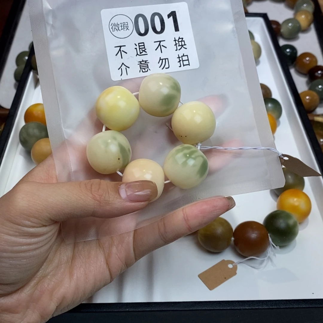 白玉菩提手串?****?001瑕疵不退不换