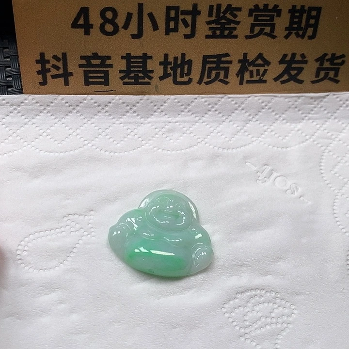 颈饰未镶嵌翡翠佛