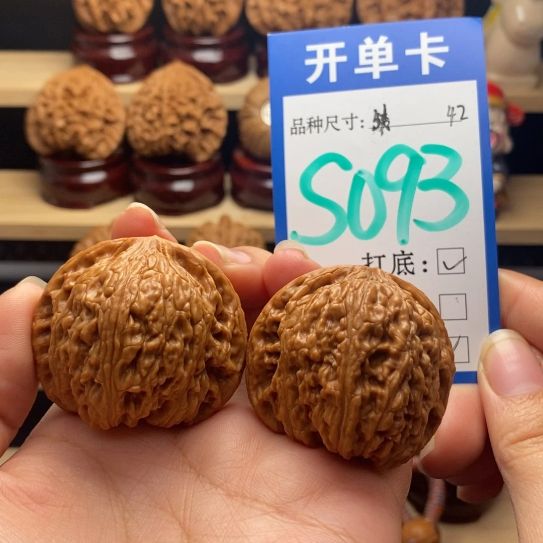 吊坠文玩核桃绣球42