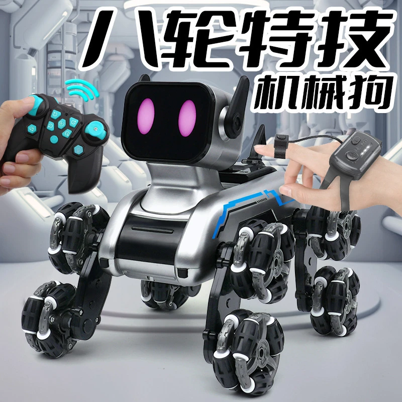 智能手势感应机械狗电动遥控车儿童玩具八轮漂移变形八轮机器狗