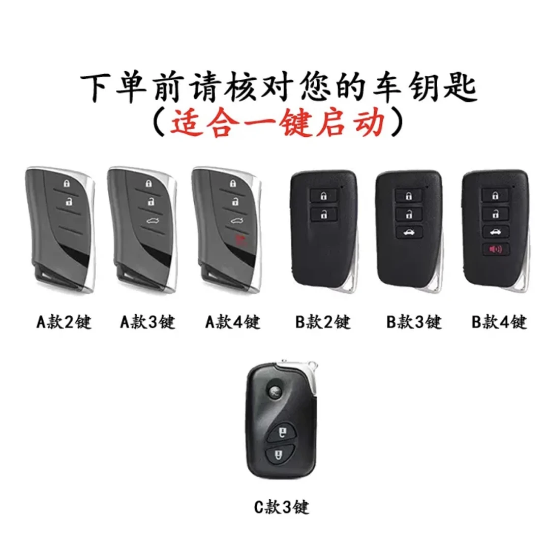 雷克萨斯车钥匙套，稀有皮定制链接