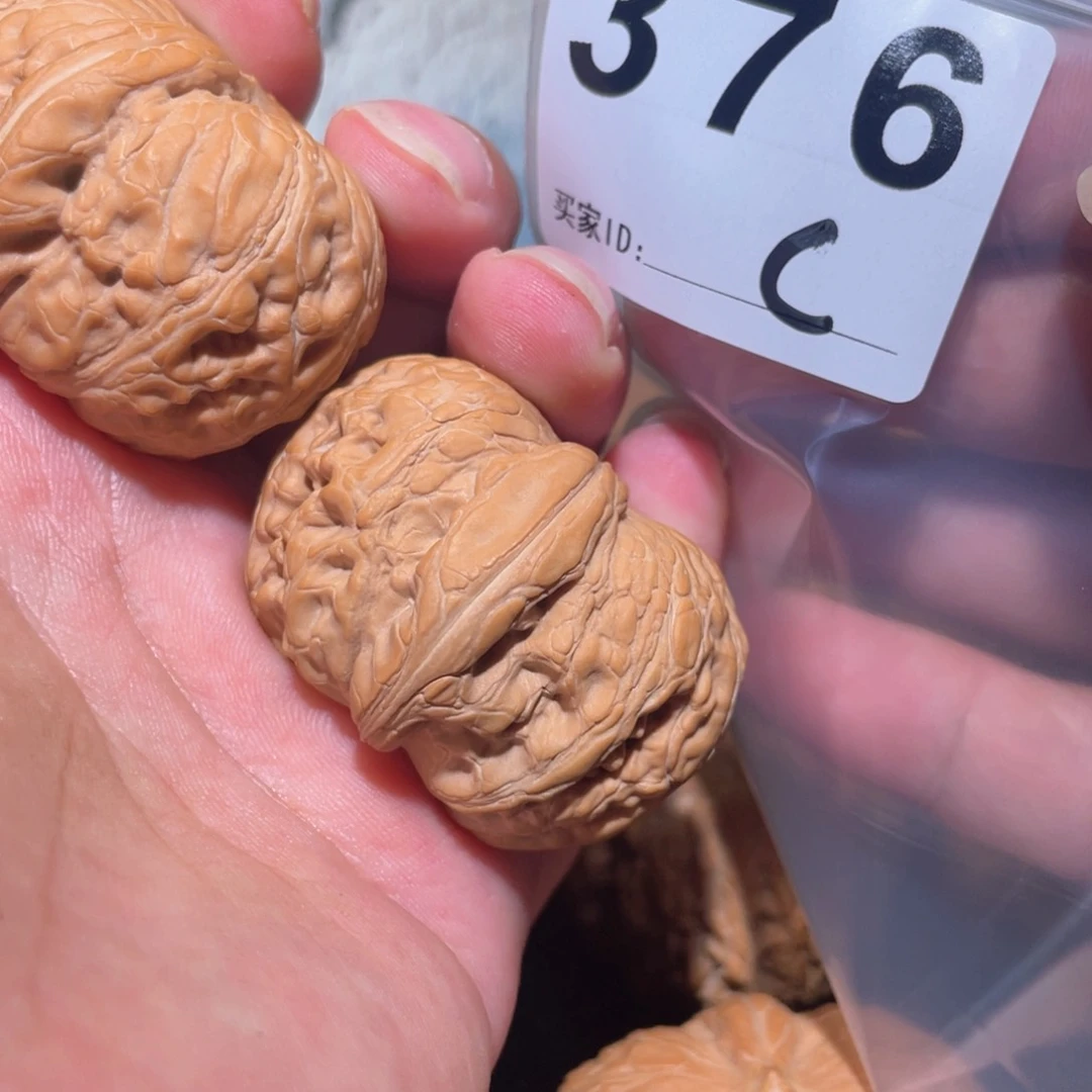 墨***眉文玩核桃把件元宝