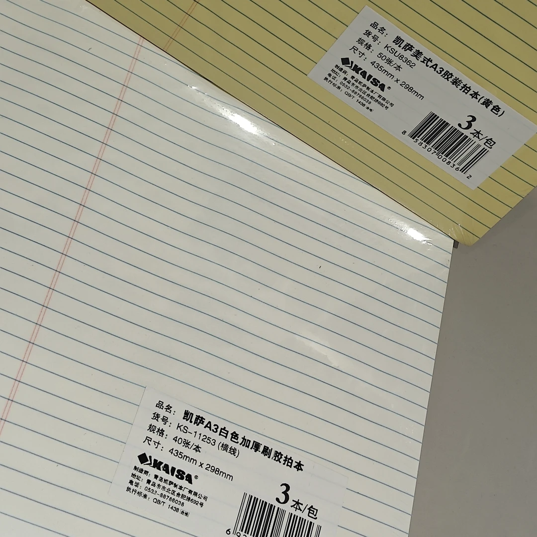 【一套】A3拍纸本大尺寸刷题本学生思维导图本横线可撕草稿本