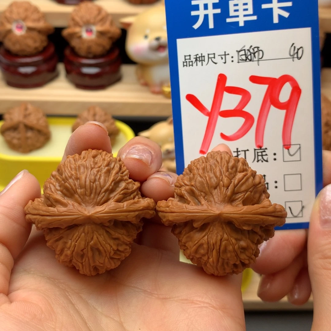 把件文玩核桃白狮子40尺