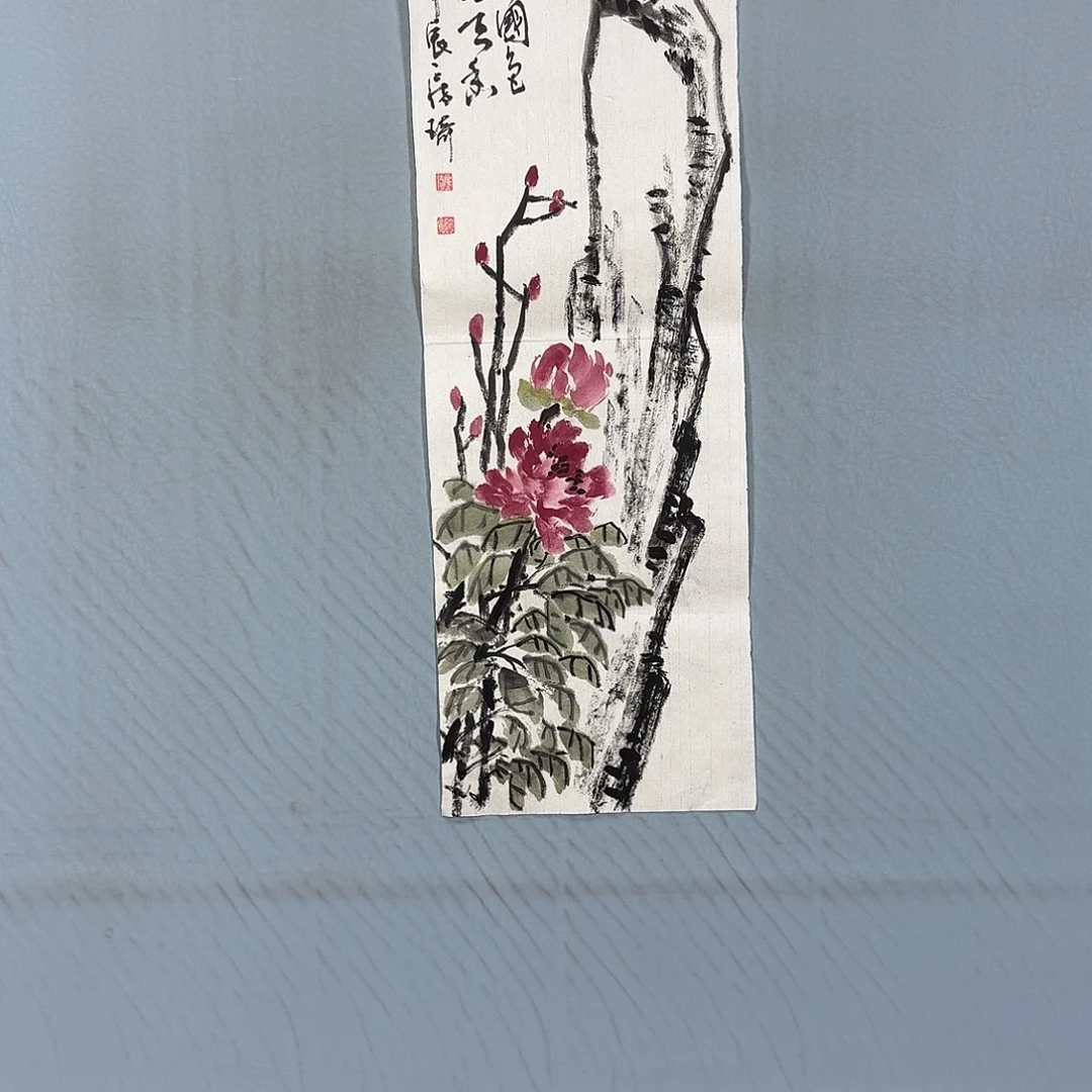国画484 牡丹一如您
