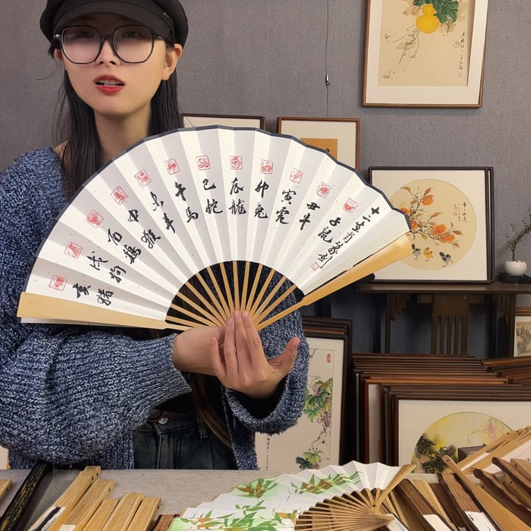 国画10寸玉竹-纯手绘-文玩扇骨（默认粘好）