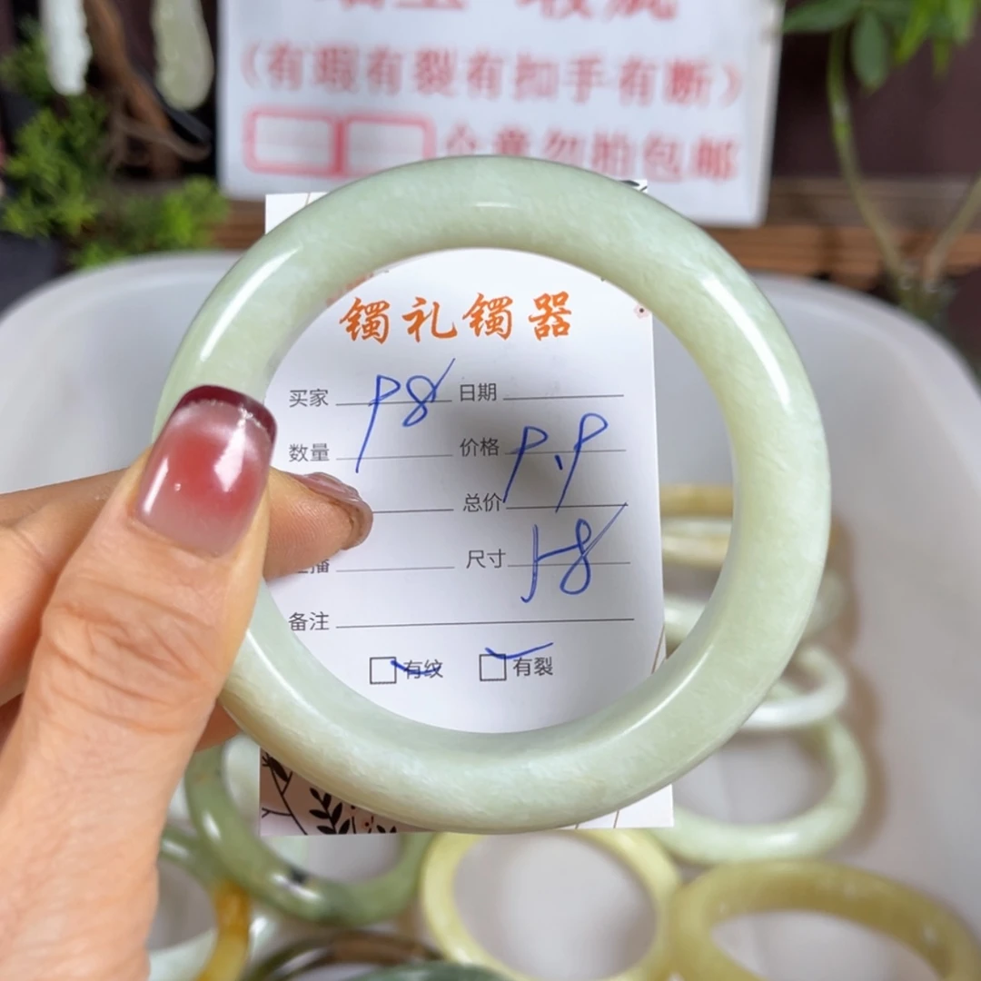 【闪购商品】蛇纹石玉手镯未镶嵌
