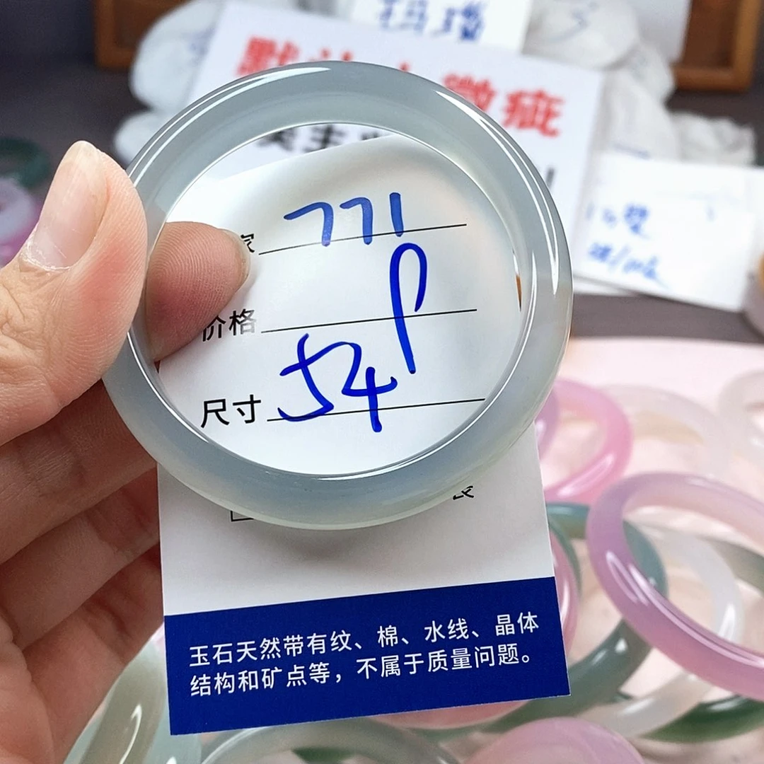 手镯玛瑙/玉髓未镶嵌771