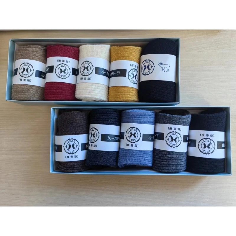 一体成型精纺羊毛抽条中筒袜