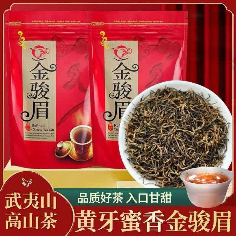 【500克2包金骏眉】武夷山红茶金骏眉茶叶新茶发2包总共500克