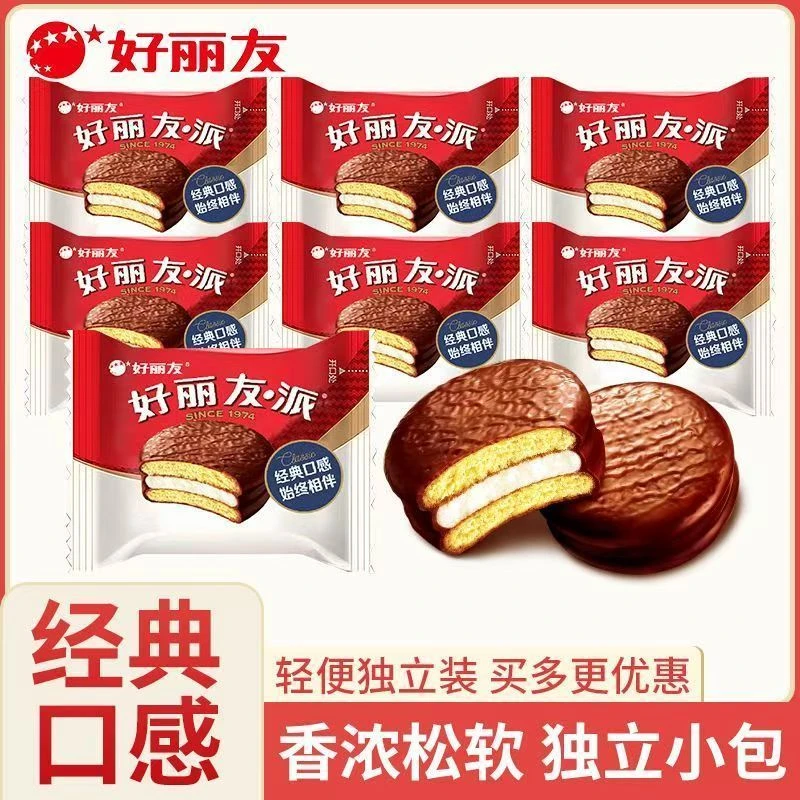 【到手20包】好丽友派派代餐巧克力派面包糕点下午茶蛋糕夜班SC