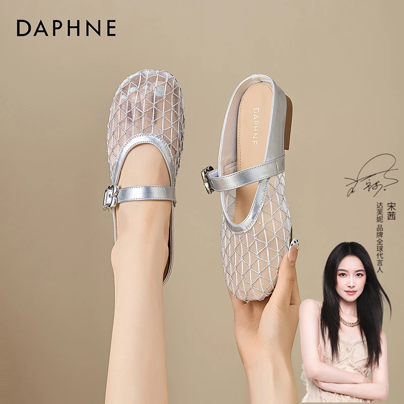达芙妮镂空穆勒鞋浅口包头拖2025夏季新款休闲透气百搭半拖女鞋子