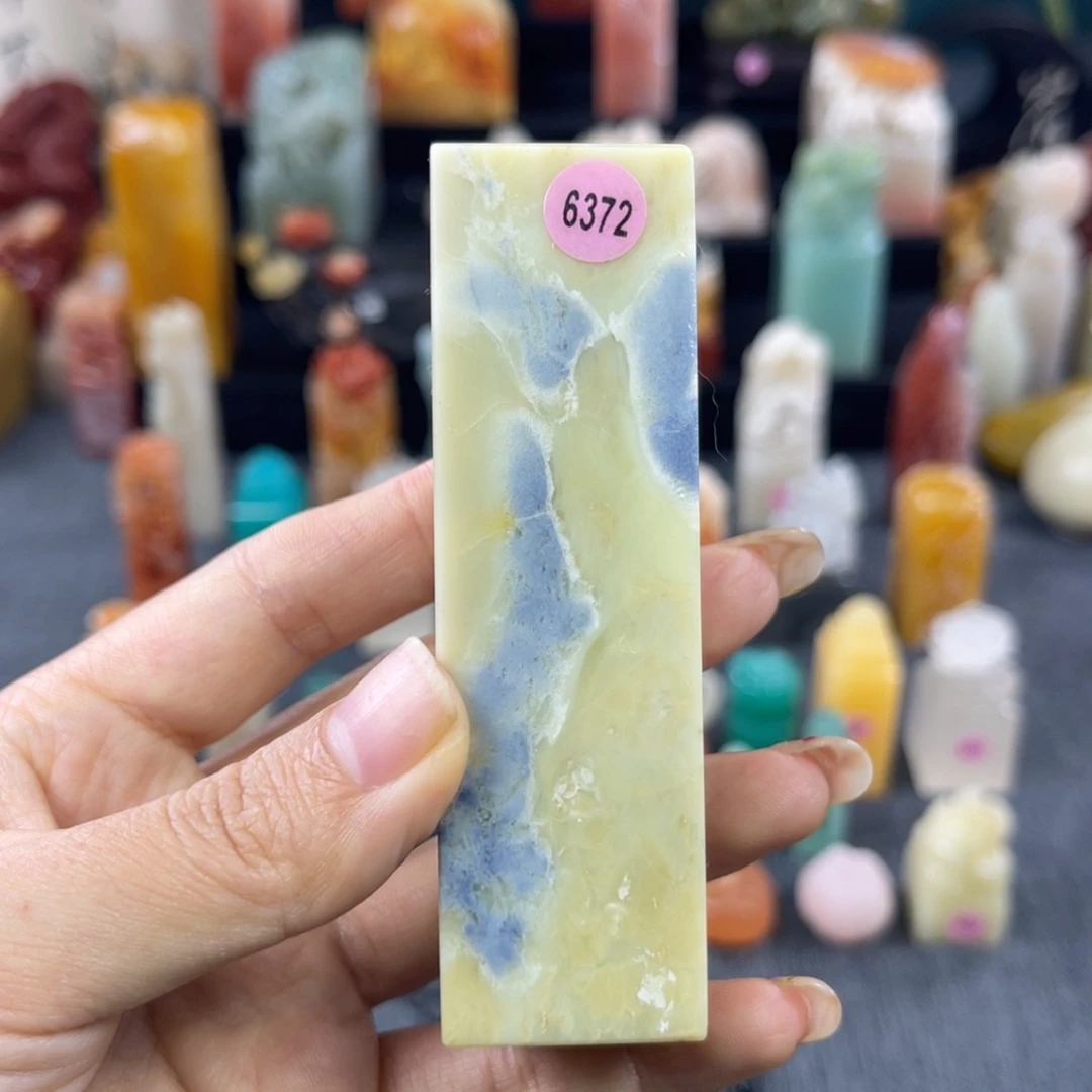 昌化石印石6372包邮包刻