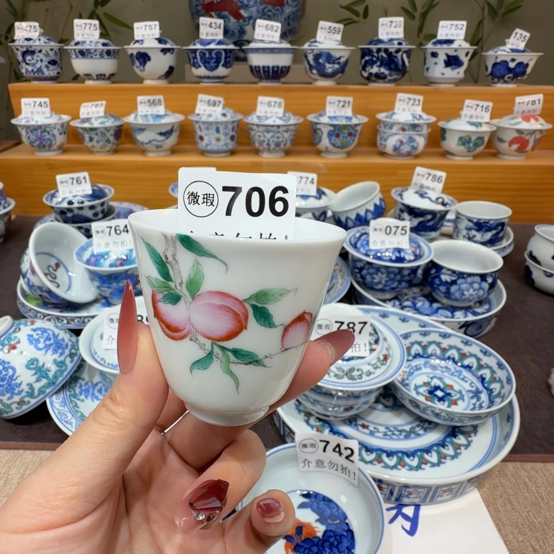 微瑕景德镇陶瓷杯子