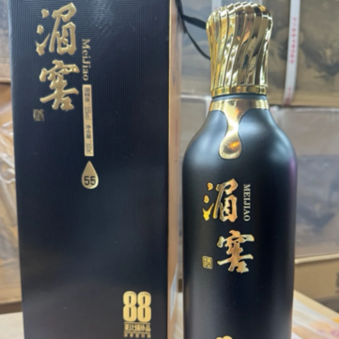 湄窖酒 莱比锡珍品88 纪念版 黔派浓香 55度