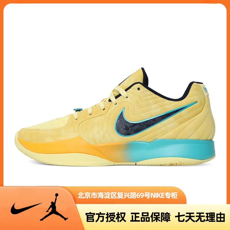 NIKE耐克【京】男鞋莫兰特JA2EP实战低帮篮球鞋FD7327-700