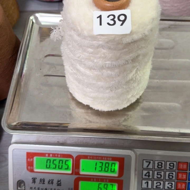 织绣139 白色半边绒