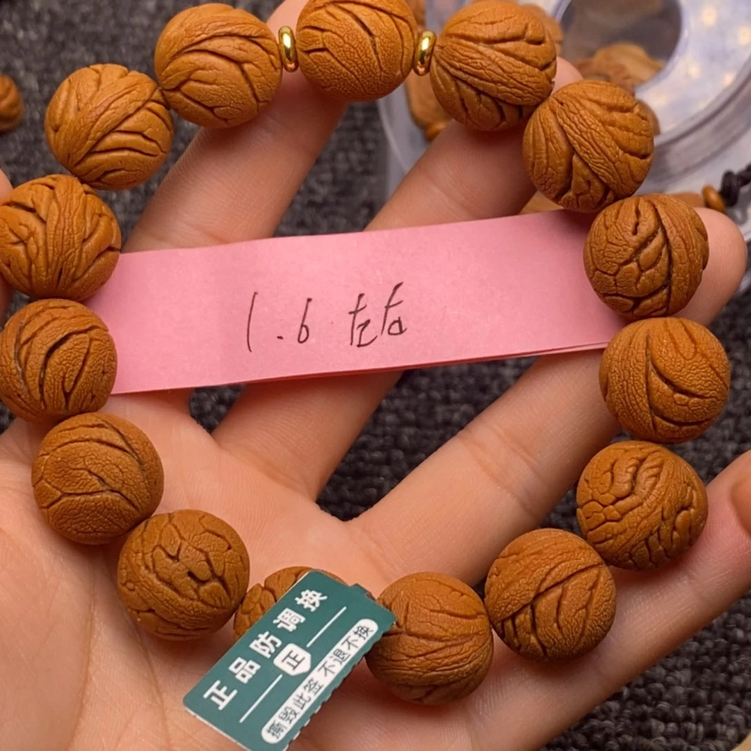 秦岭龙纹桃核单圈