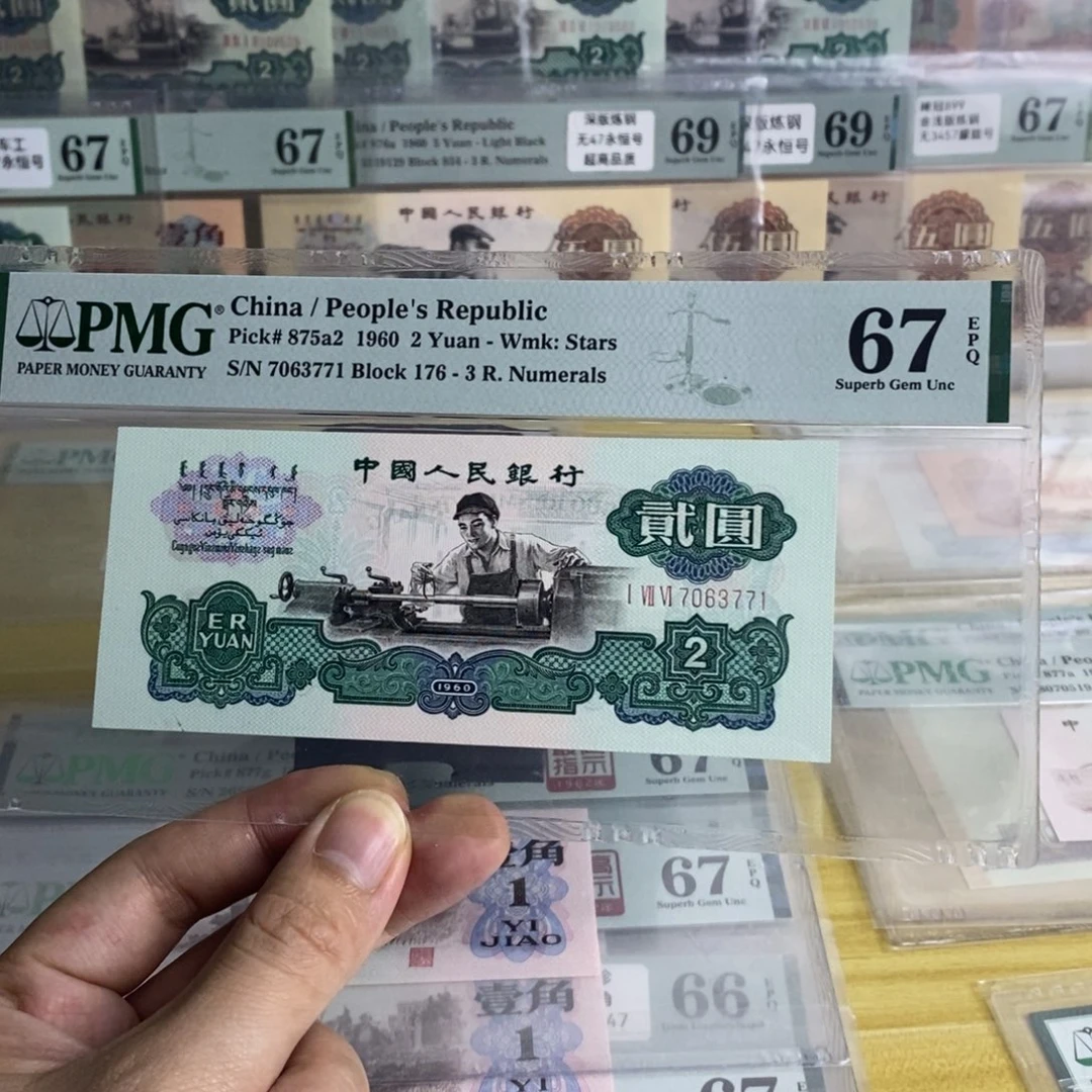 176冠车工王7063771。