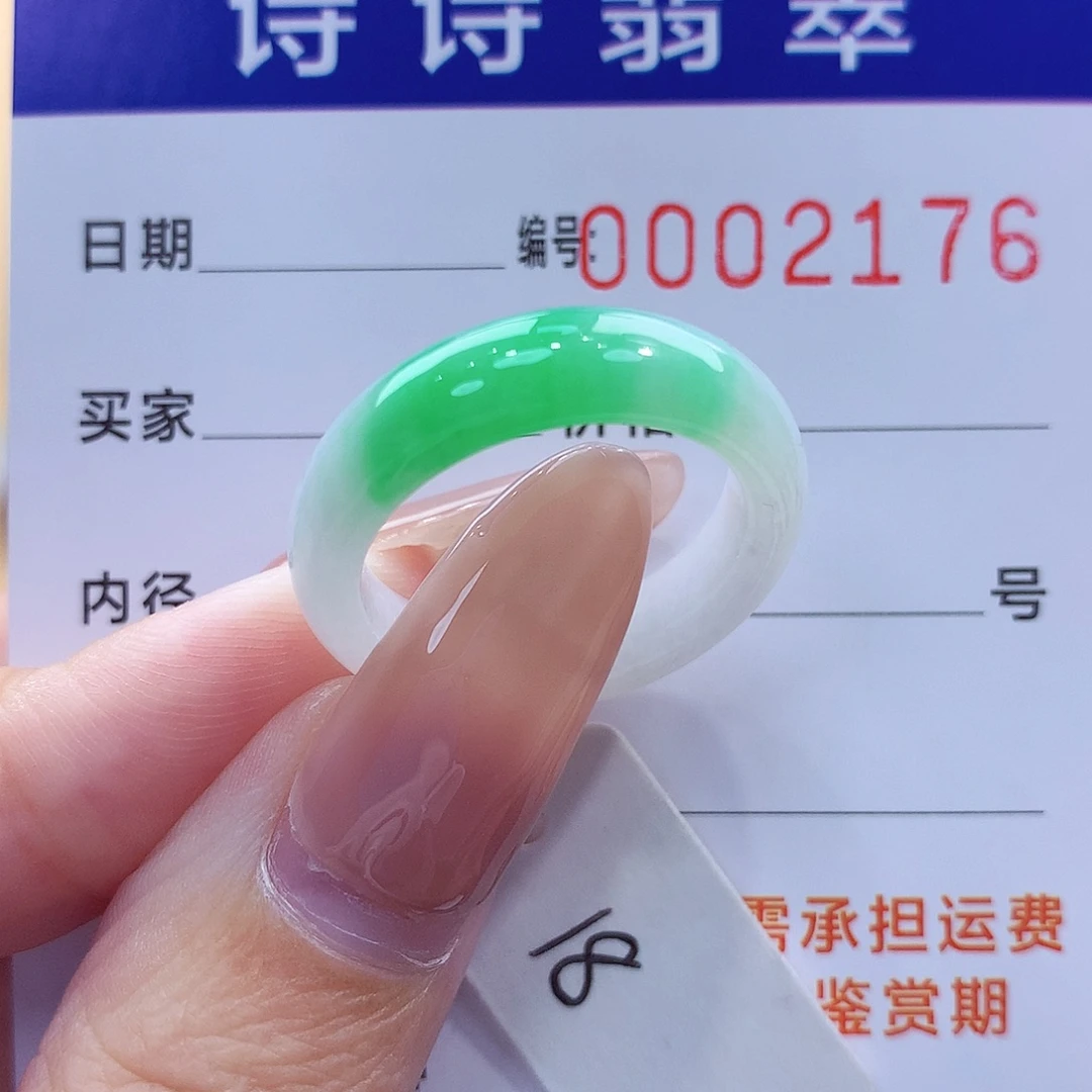 做****未镶嵌戒指翡翠缅甸A货