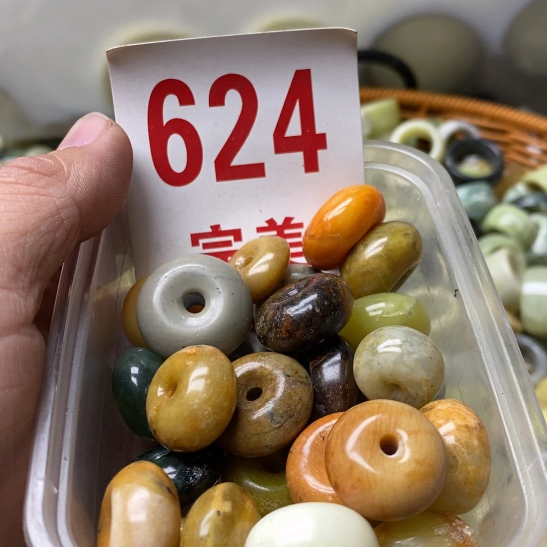 蛇纹石玉挂坠未镶嵌