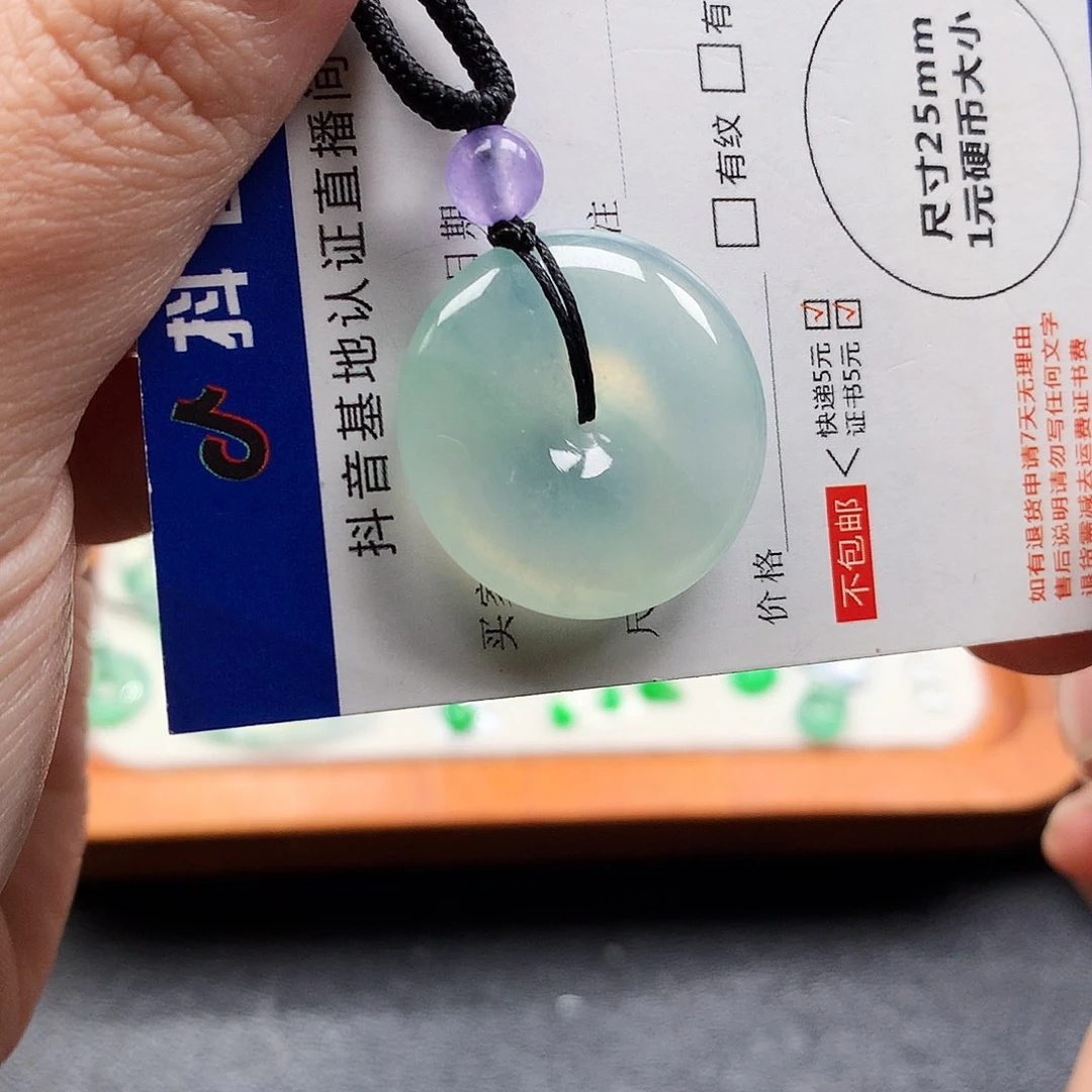 吊坠(不含链)未镶嵌翡翠平安扣