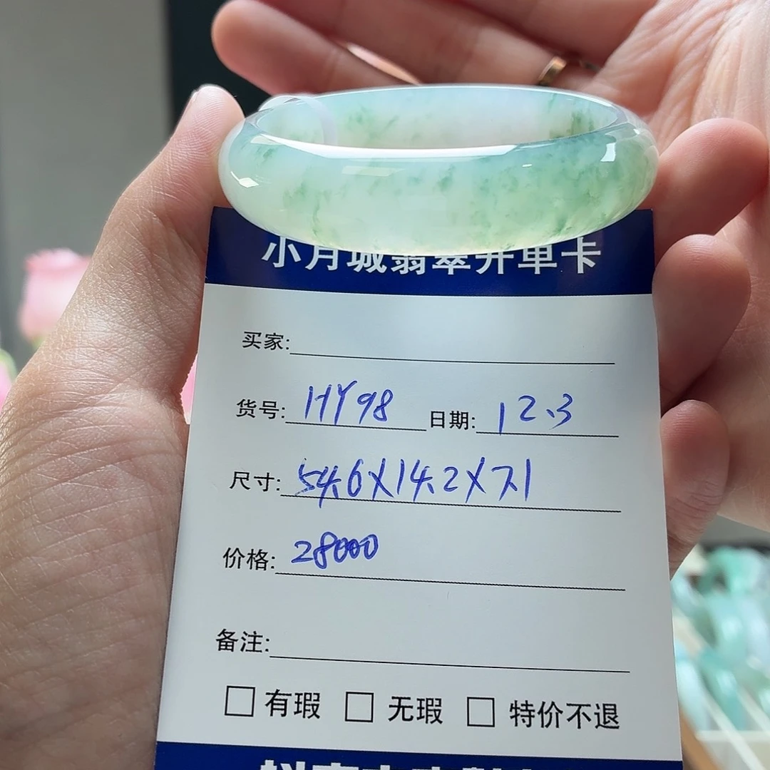 翡翠未镶嵌手镯天然翡翠手镯