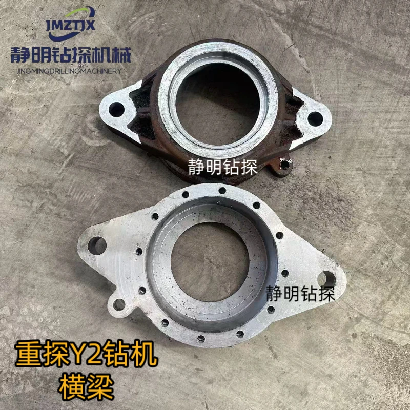 勘探重探Y2钻机配件 牛头 回转器 横梁 原厂型 包邮