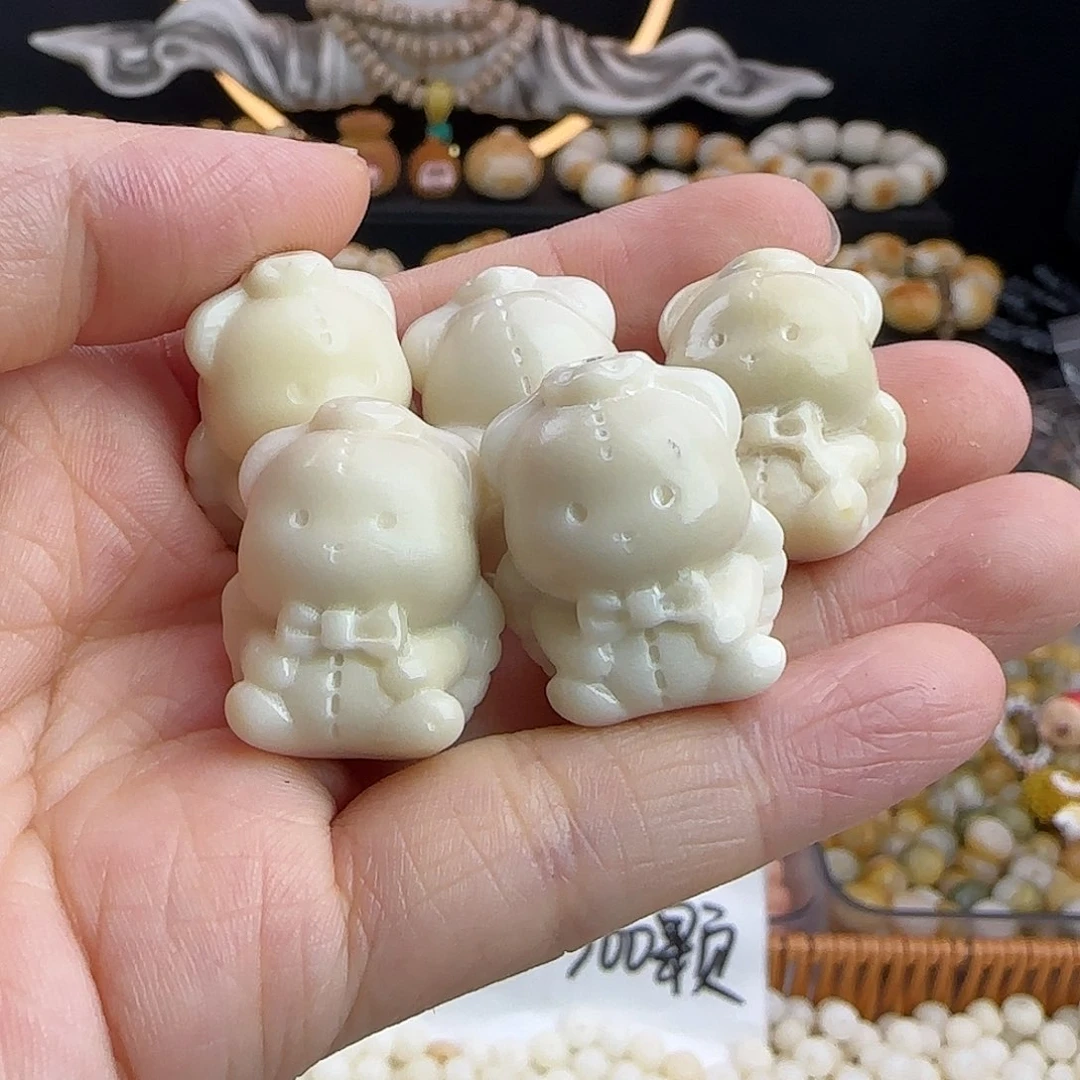 菩提根/象牙果吊坠微瑕牙果白色布偶熊5颗